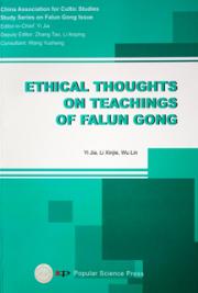 Ethical Thoughts on Teachings of Falun Gong