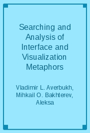 Searching and Analysis of Interface and Visualization Metaphors