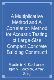 A Multiplicative Method and A Correlation Method for Acoustic Testing of Large-Size Compact Concrete Building Constructi