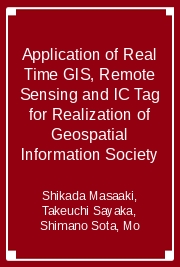 Application of Real Time GIS, Remote Sensing and IC Tag for Realization of Geospatial Information Society
