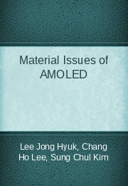 Material Issues of AMOLED