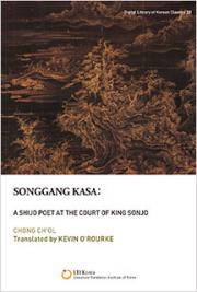 Songgang kasa: a shijo poet at the court of King Sonjo​