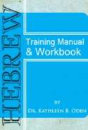 Hebrew Training Manual & Workbook