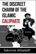 The Discreet Charm of the Islamic Caliphate