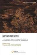 Songgang kasa: a shijo poet at the court of King Sonjo​