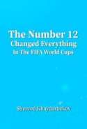 The Number 12 Changed Everything In The FIFA World Cups