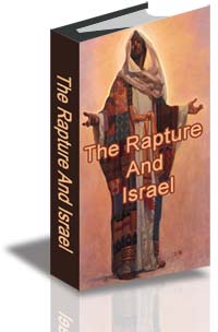 The Rapture And Israel cover