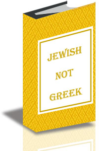 Jewish Not Greek cover
