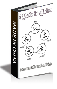 Made in China: a compendium of articles cover