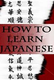 How to Learn Japanese