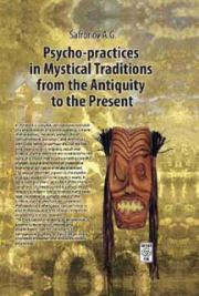 Psycho-practices in Mystical Traditions from the Antiquity to the Present.