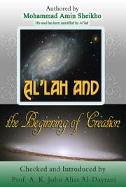 Al'lah and the Beginning of Creation