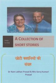 A Collection of Short Stories