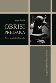 Obrisi Predaka - Zbirka Ukrajinskih Biografija