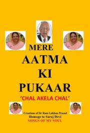 Mere Aatmaa Ki Pukaar-Chal Akela Chal