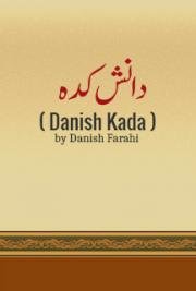 Danish Kada
