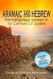 Aramaic and Hebrew the Languages Spoken in 1st Century CE Judea