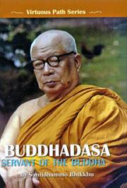 Buddhadasa Bhikkhu