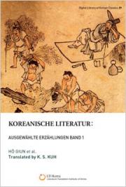 Koreanische Literatur: Ausgewählte Erzählungen Band 1