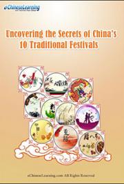 Uncovering the Secrets of China’s 10 Traditional Festivals
