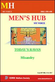 Men's HUB Issue 008