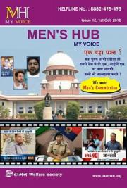 Men's HUB Issue 012