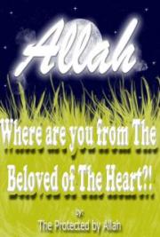 Where Are You From The Beloved Of The Heart??