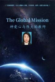 The Global Mission