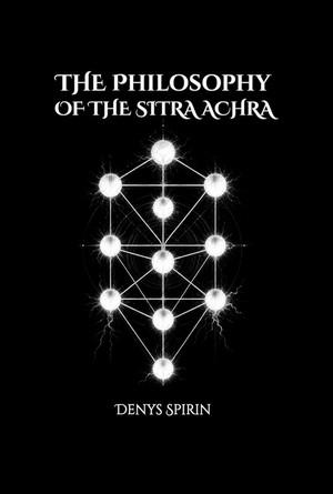 The Philosophy of the Sitra Achra