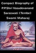 Compact Biography of P.P.Shri Vasudevanand Saraswati (Tembe) Swami Maharaj