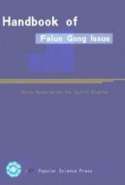 Handbook of Falun Gong Issue