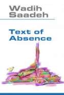 Text of Absence