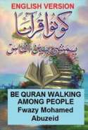 Be Quran Going Among People