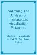 Searching and Analysis of Interface and Visualization Metaphors