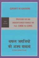 Girmit Ki Katha - History and Devlopment of an Indentured Family in Fiji