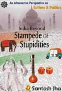 India Beyond Stampede Of Stupidities