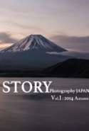 Story Photography -  Japan Vol.1: 2014 Autumn