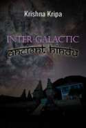 Inter-Galactic Ancient Hindu