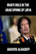 Iran's Role in the Arab Spring of Libya