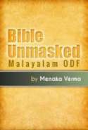 Bible Unmasked Malayalam ODF