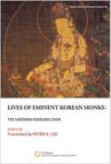 Lives of Eminent Korean Monks: The Haedong Koseung Chun