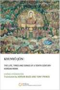 Kyunyŏ-jŏn : The life, Times and Songs of a Tenth Century Korean Monk