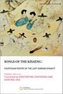 Songs of the Kisaeng: Courtesan Poetry of the Last Korean Dynasty