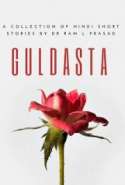 A Collection of Hindi Short Stories-GULDASTA