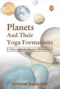 Planets and their Yoga Formations