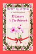 55 Letters to The Beloved