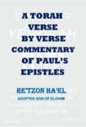 A Torah Verse By Verse Commentary Of Paul's Epistles