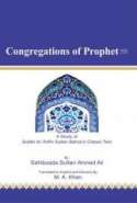 Congregations of Prophet