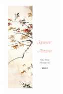 Japanese Autumn