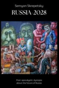 Russia-2028, by Semyon Skrepetsky: FREE Book Download